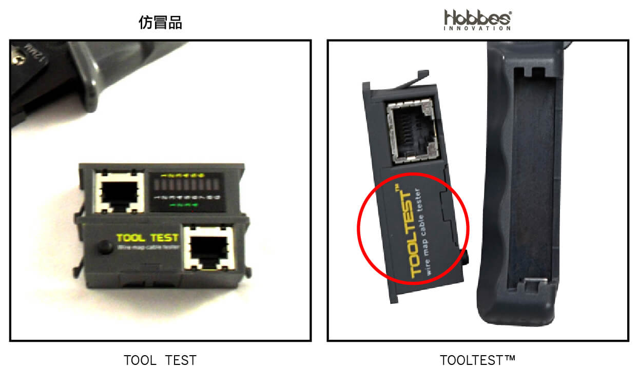 TOOLTEST二合一網路安裝測試儀 - 正品單字為TOOLTEST